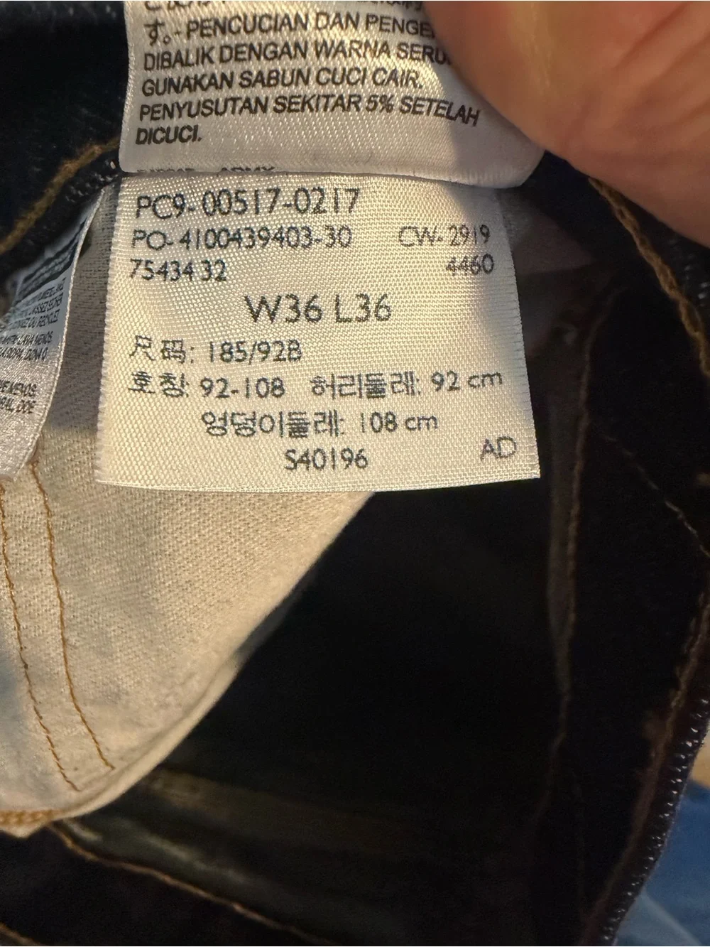 Levis classic boot